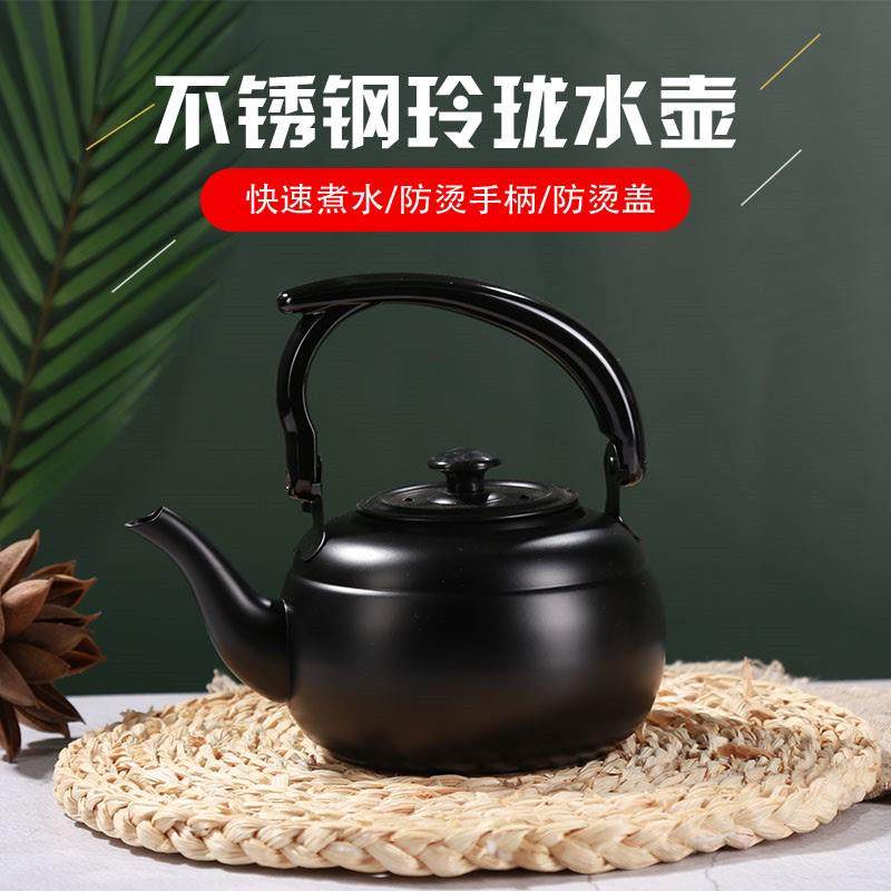 加厚不锈钢泡茶壶饭店餐厅用黑色古典小茶艺壶电磁炉烧水壶中式