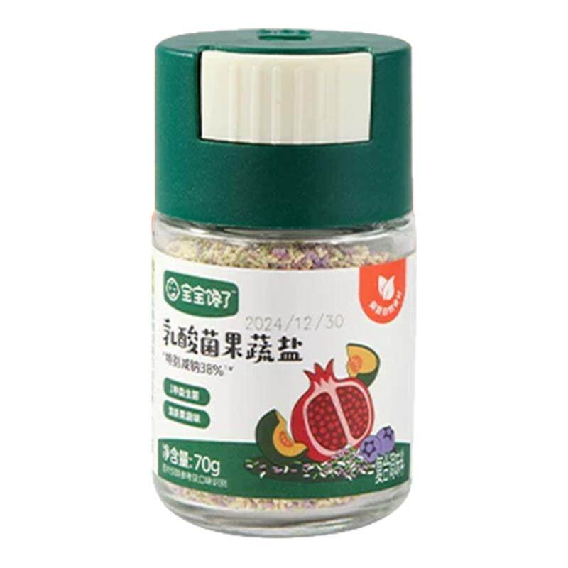宝宝馋了乳酸菌果蔬盐调味料减钠儿童食用盐一岁辅食拌饭送婴儿