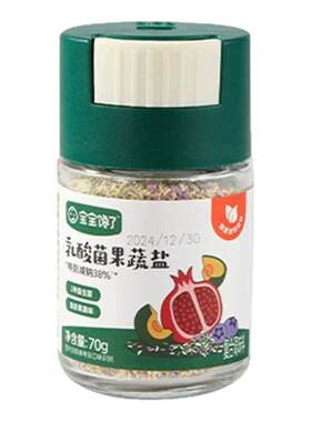 宝宝馋了乳酸菌果蔬盐调味料减钠儿童食用盐一岁辅食拌饭送婴儿