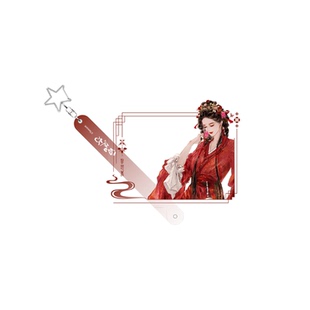 白日提灯 官方正版周边 贺思慕款 亚克力合影卡挂件