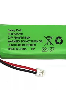 原配摩托罗拉电话机充电电池HFR-AAA750 O201C O202C 2.4V750mAh