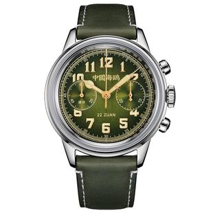 海鸥表手表男多功能机械表飞行员计时码表征途系列追风2023