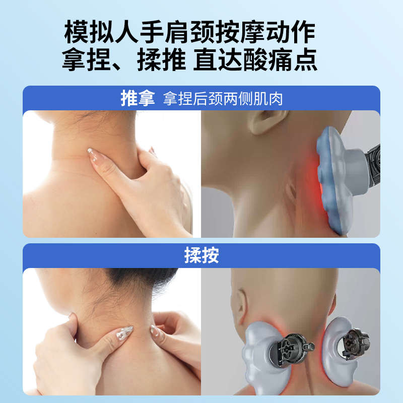 妙界M3pro颈椎按摩器背部腰部揉捏全身按摩枕家用