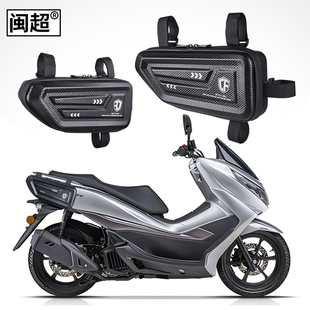 适用五羊本田new NCR125侧边包护杠踏板摩托NB-X125NX/EX边箱改装