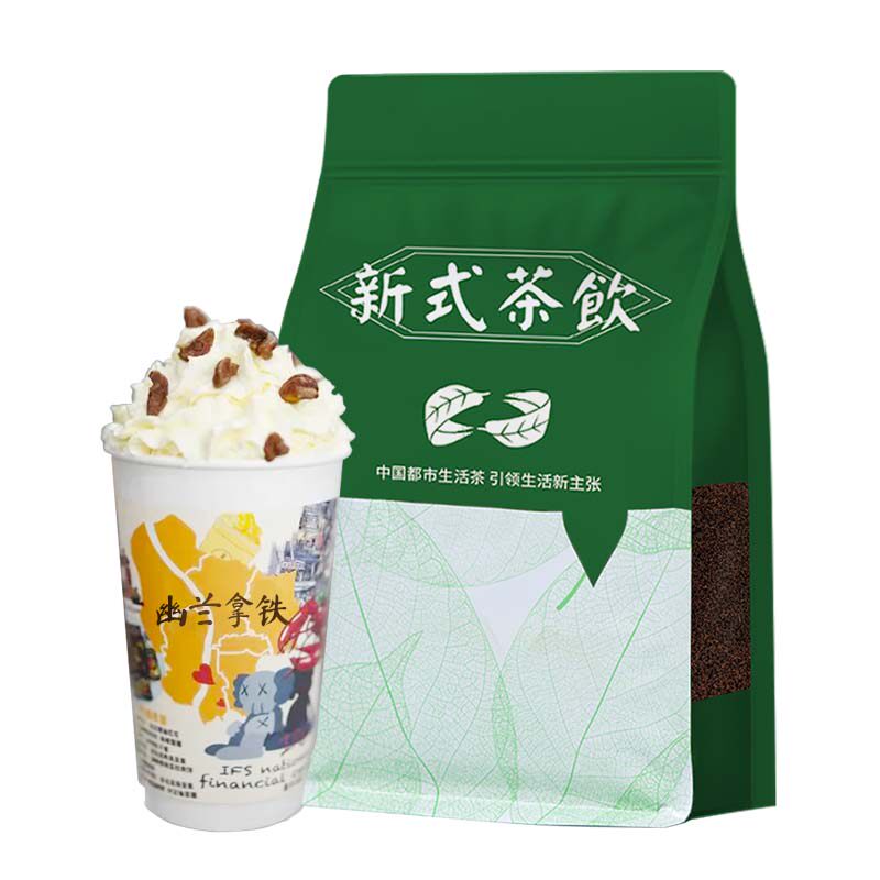 正宗锡兰红茶鲜奶茶柠檬茶饮原料
