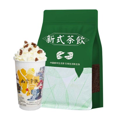 正宗锡兰红茶鲜奶茶柠檬茶饮原料