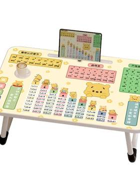 【学生专用】床上学习小桌子