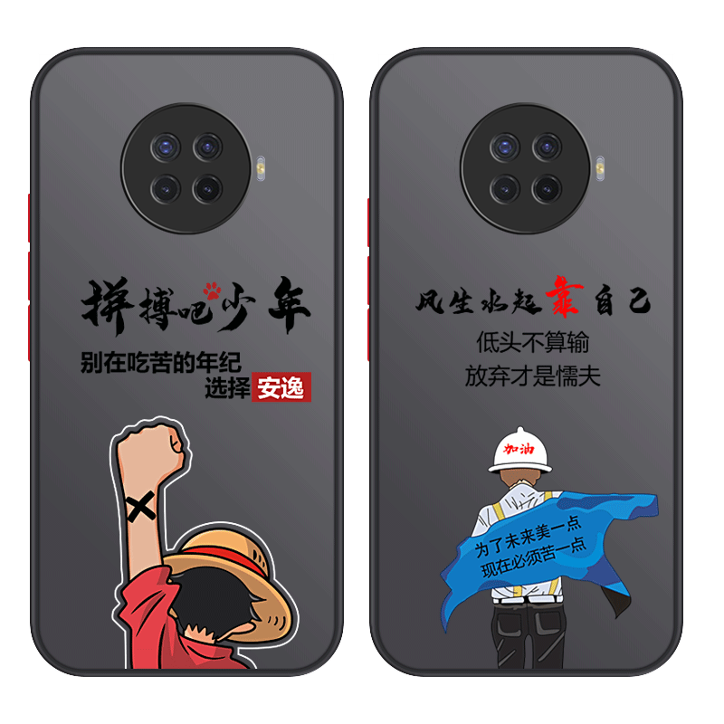 华为nzone50pro手机壳耐脏防摔