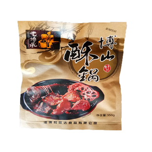 山东名吃淄博特产正宗老博承博山酥锅350g老博承即食酥锅包邮