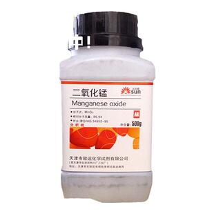 二氧化锰粉MnO2催化剂 氧化剂 做电池包邮AR500g/瓶分析纯软锰矿