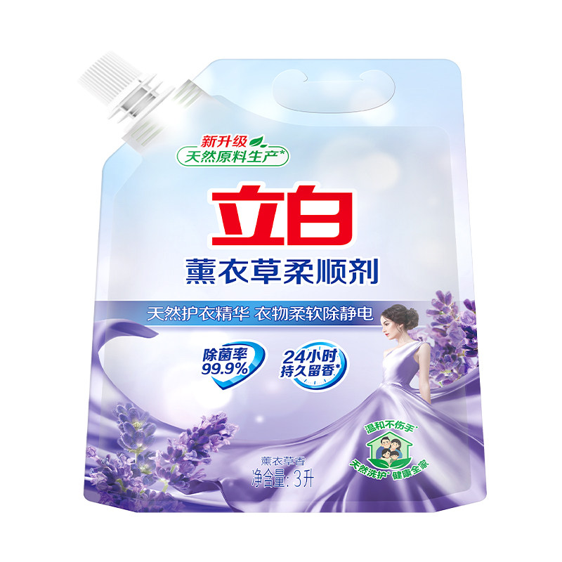 立白薰衣草柔顺剂衣物护理剂