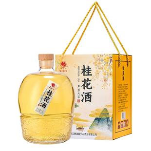 礼赠佳品莫干山桂花酒本色黄酒无焦糖色15度1.5L坛装发酵糯米酿酒