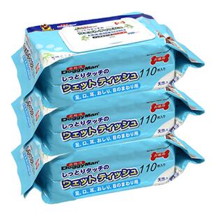 多格漫宠物湿巾猫咪狗狗专用湿纸巾去泪痕80抽清洁用品香型