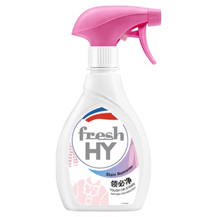 【立即抢购】菁华清可新衣领净强力去污去黄衬衫袖领口洁净洗白