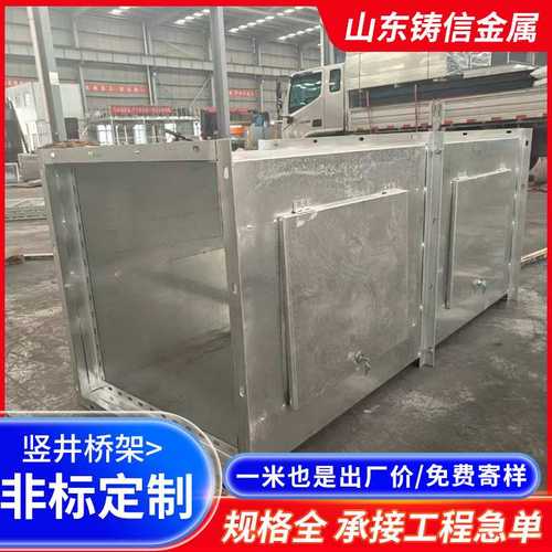 竖井桥架电缆桥架竖井热浸*桥架管竖井铝合金800用廊800锌竖井