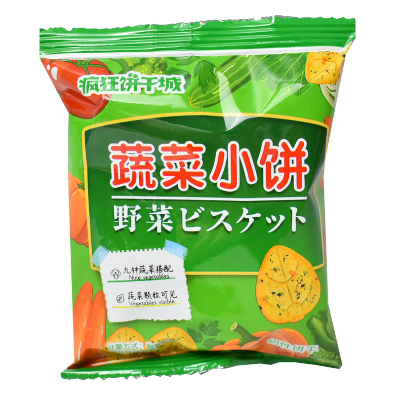 伟龙日式小圆饼蔬菜小饼干散装可可味樱花味小饼儿童休闲小吃零食
