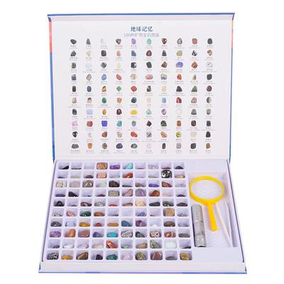 地球记忆天然矿石礼盒儿童摆件