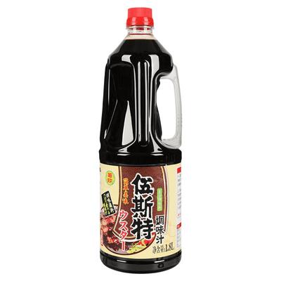 菊印伍斯特汁商用工厂直销