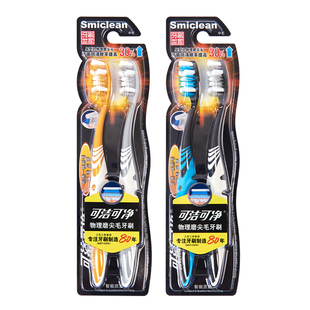 可洁可净中硬毛牙刷男士专用中毛家用4支8支大头成人去牙烟渍牙黄