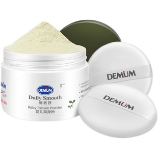 德敏舒婴儿爽身粉100g双粉扑玉米粉热痱粉祛痱子无滑石粉非护理粉