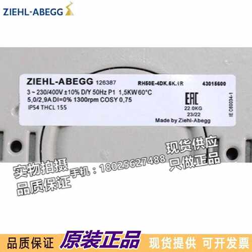 询价RH50M4DK.6F.IR6K1RRH50M6DK.4L.IRRH50E4DK.6K施乐百