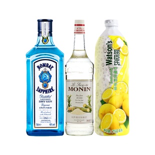 金菲士！孟买蓝宝石金酒+纯蔗糖糖浆+屈臣氏柠檬汁鸡尾酒基酒套餐