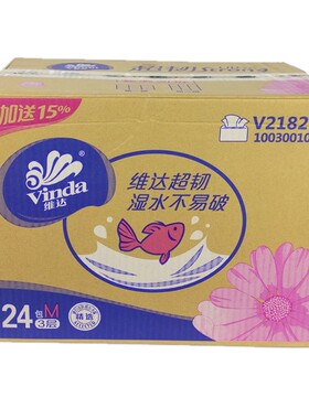 超韧1503层24抽纸维达中规格