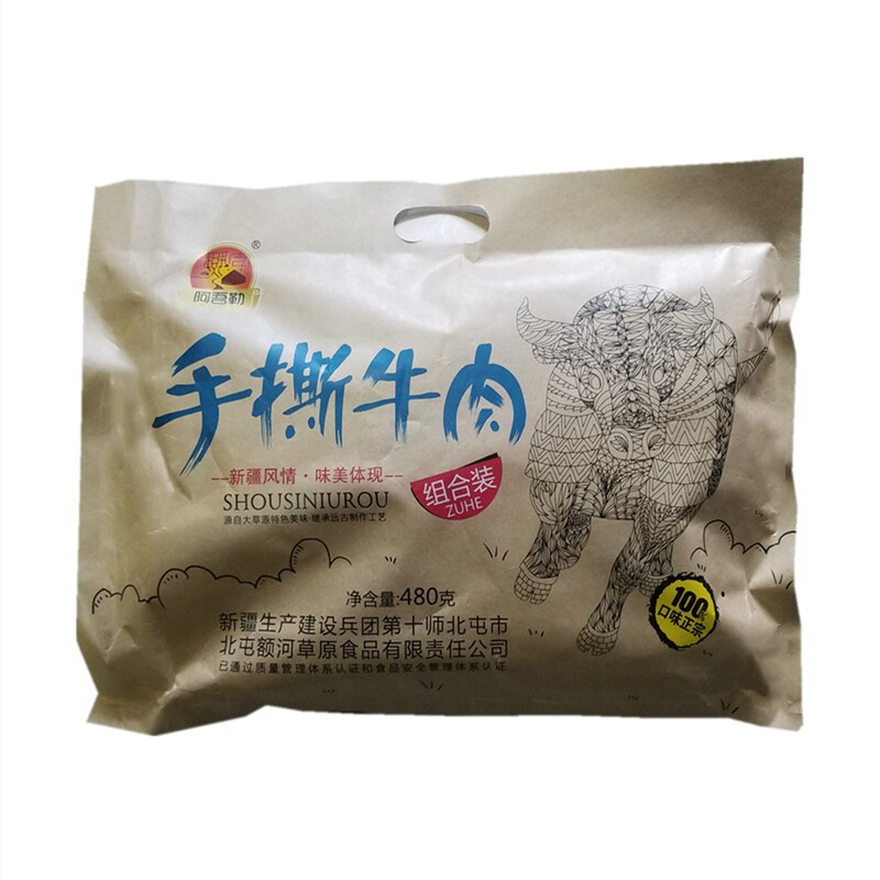 阿吾勒480克混合装手撕牛肉干