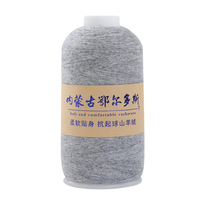 羊绒线正品纯山羊绒毛线手工编织DIY编织材料包