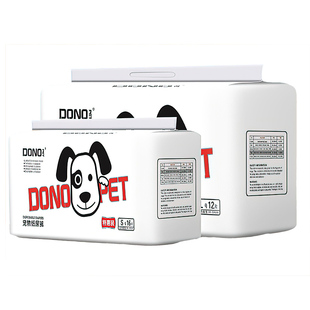 DONO公狗专用纸尿裤狗狗尿不湿宠物生理裤礼貌带母狗月经期卫生巾