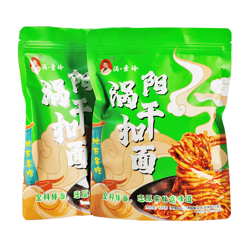 涡阳素玲干扣面半鲜面大碗送秘制辣椒油和调料包营养丰富