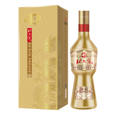 北大仓部优奖40周年纪念版53度