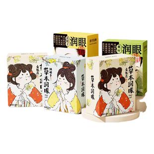 维康决明子热敷蒸汽眼罩一次性发热助睡眠缓解眼疲劳蒸汽眼罩1343