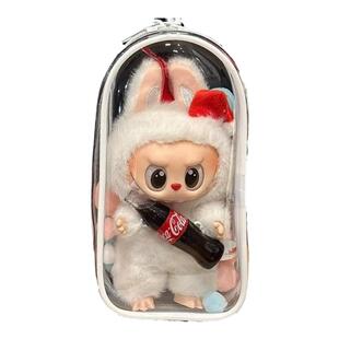 labubu保护罩拉布布收纳包pvc高透明加厚外出包星黛露公仔棉花娃