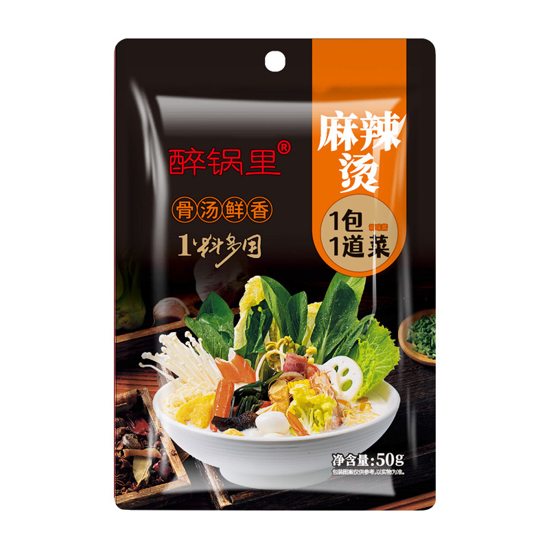 麻辣烫料包家用关东煮调味料