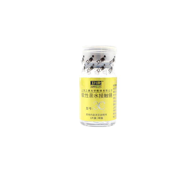卫康隐形眼镜近视金装3C1片装高度数透明舒适高清官方旗舰店正品