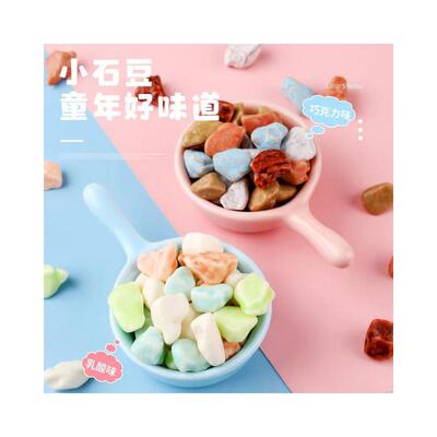 小石豆奶糖巧克力味酸奶味石头糖