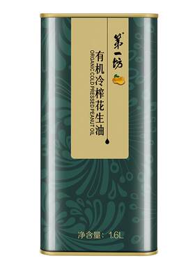 有机食品第一坊冷榨花生油花生油