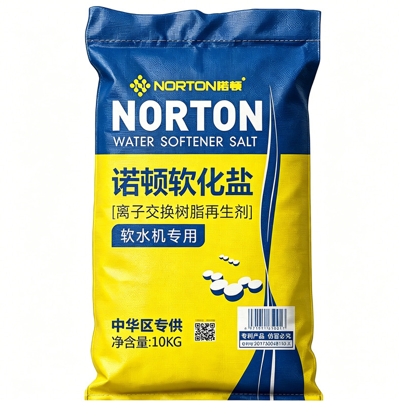 诺顿高效软水盐中国三大品牌