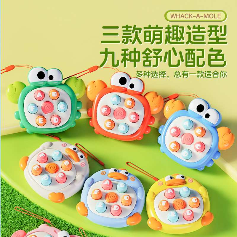 新款手掌打地鼠按按解压宝宝迷你挂件小幼儿益智钥匙扣玩具乐