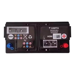 原装奥迪AGM105启停电瓶适用奥迪A6L/A8/A7/Q5/A4L/Q7电瓶蓄电池