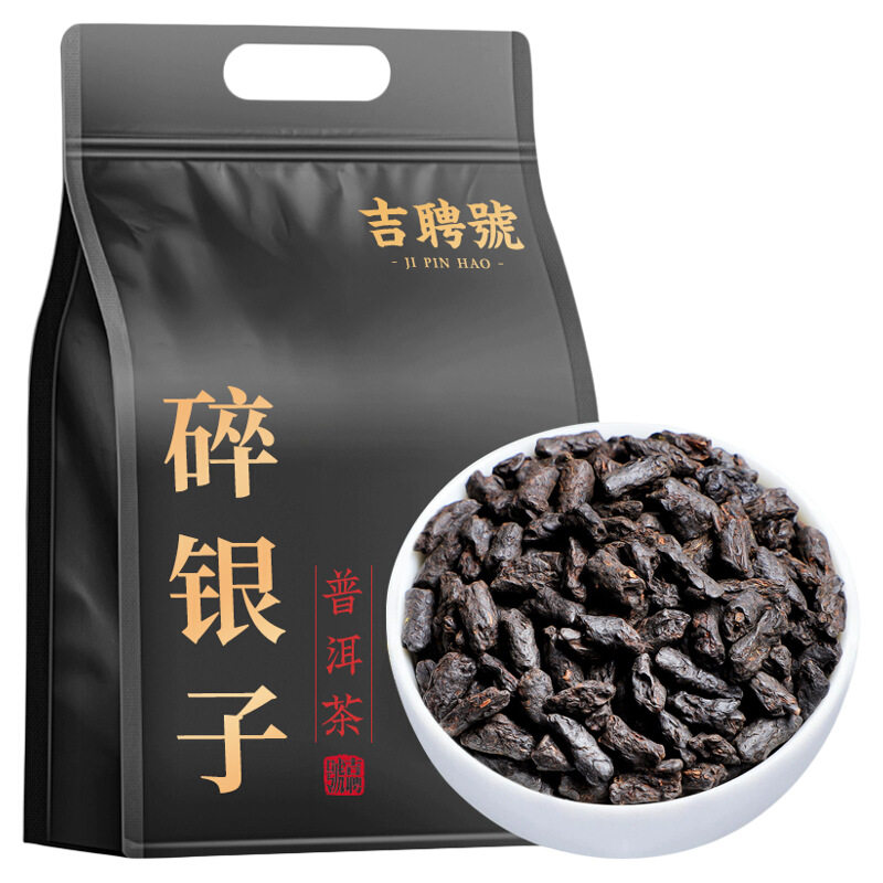 云南糯香特级勐海普洱茶熟茶化石普洱老茶头十年碎银子熟茶糯米香