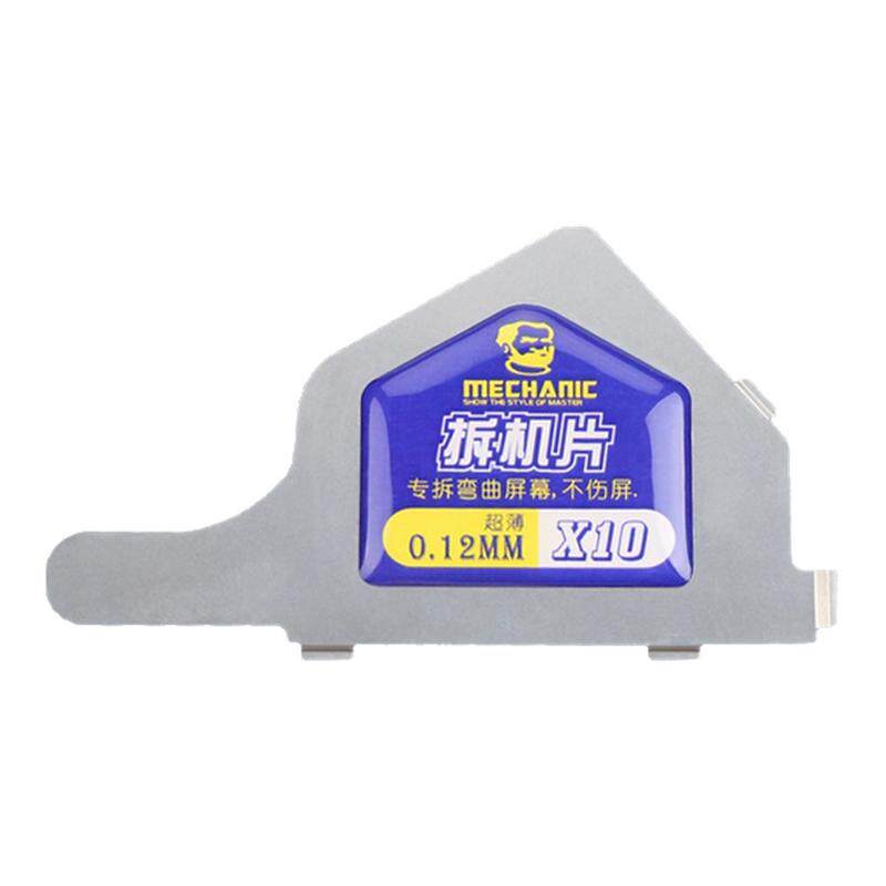 维修佬笔记本手机屏幕不锈钢