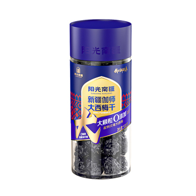 0添加！直径≥3.2cm！新疆特大西