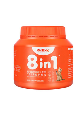 红狗八合一猫咪狗狗专用维生素