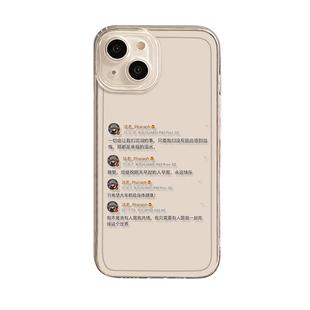 法老手机壳适用于苹果15华为mate60搞怪表情包iPhone14promax创意vivo周边同款oppo小米13新款12荣耀80趣味11
