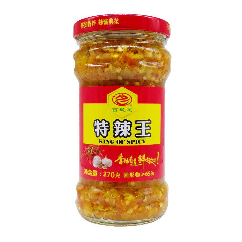 吉星龙270g×2特辣王蒜蓉辣椒酱猛辣下饭酱湖南口味