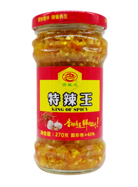 吉星龙270g2特辣王湖南口味猛辣