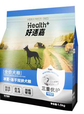 好适嘉冰宴冻干双拼狗粮1.5kg成犬幼犬全期通用型犬粮鸭肉梨配方