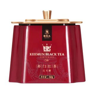 谢裕大祁门红茶祁红毛峰红茶叶红顶2000听安徽红茶80g